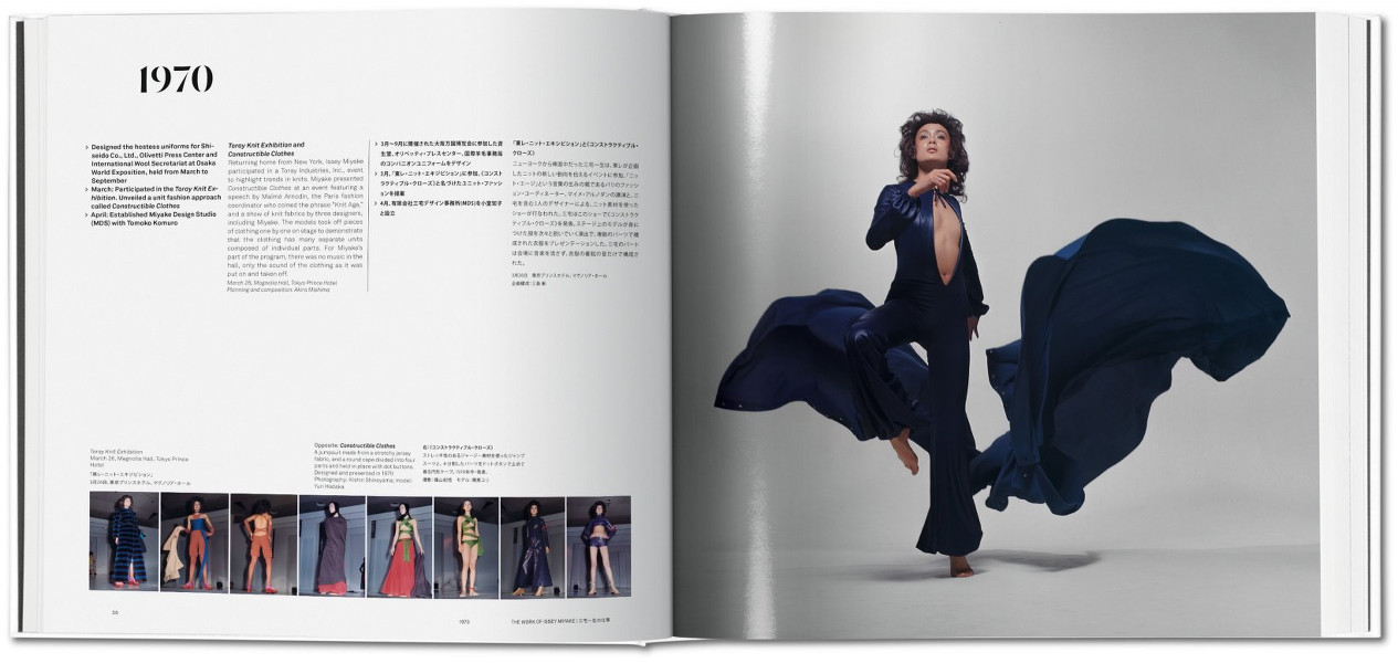 Issey Miyake Taschen Book 